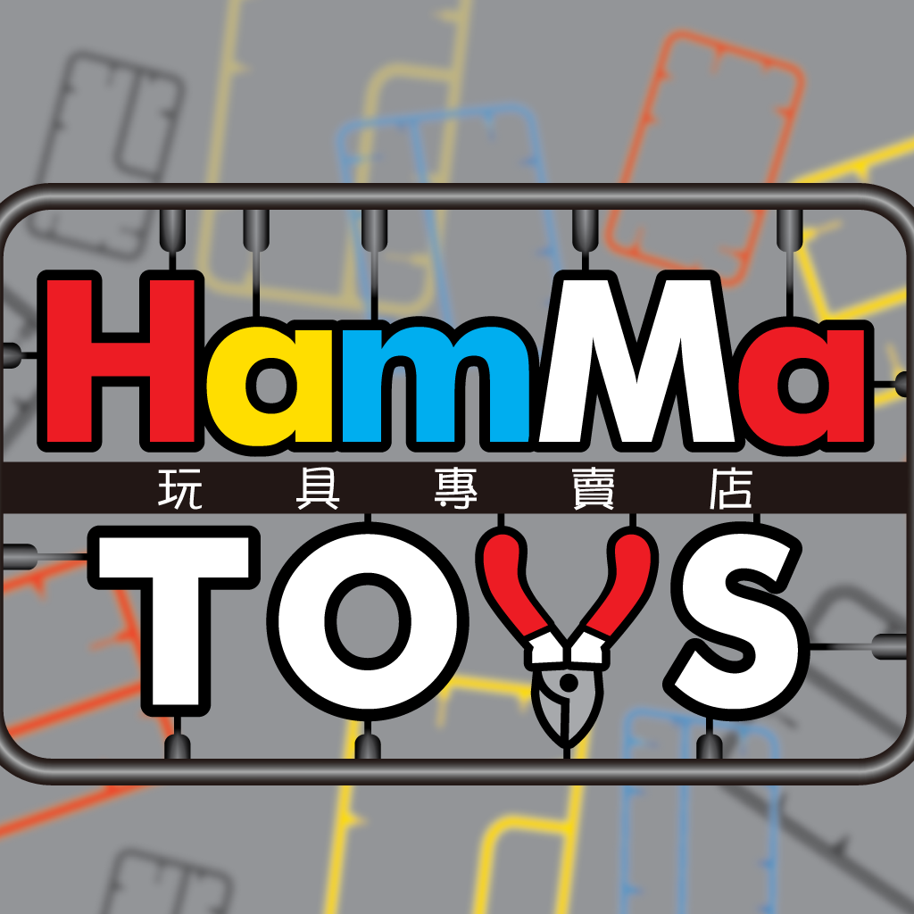 Hammatoys玩具模型